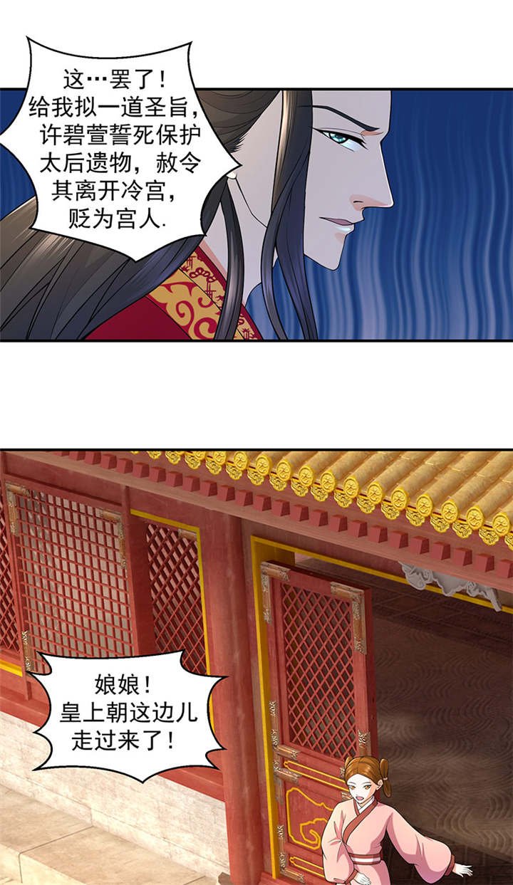 第18章：有谁真好？