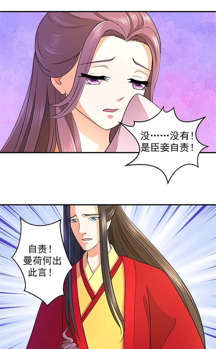 第18章：有谁真好？