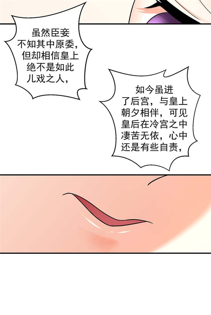 第18章：有谁真好？