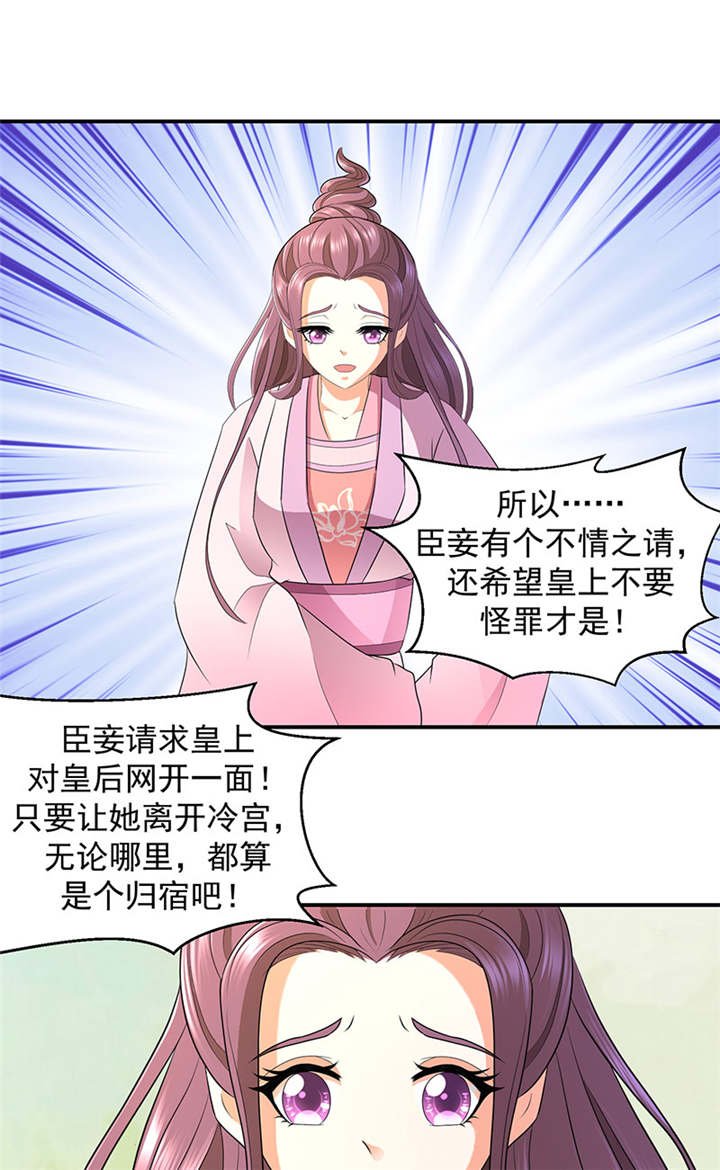 第18章：有谁真好？