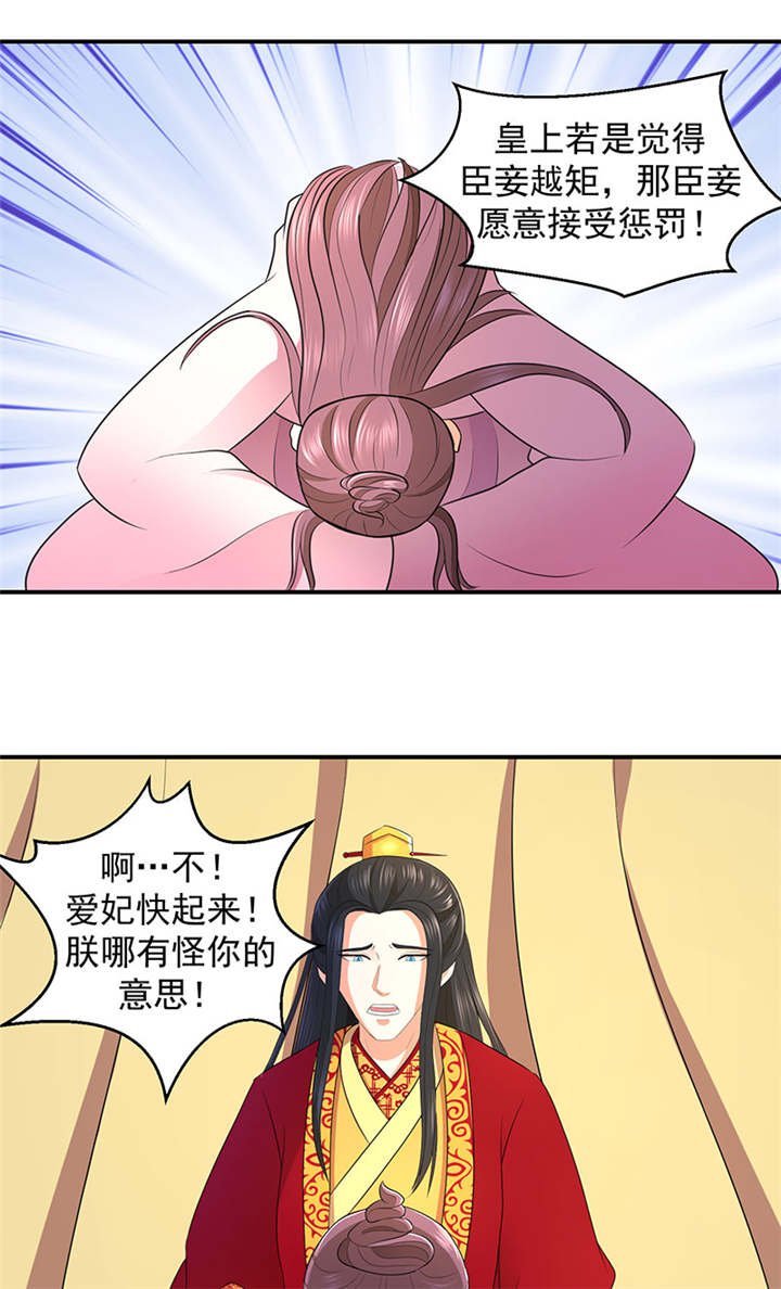 第18章：有谁真好？