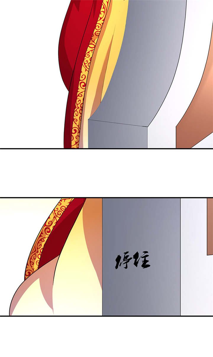 第19章：虎落平阳被犬欺