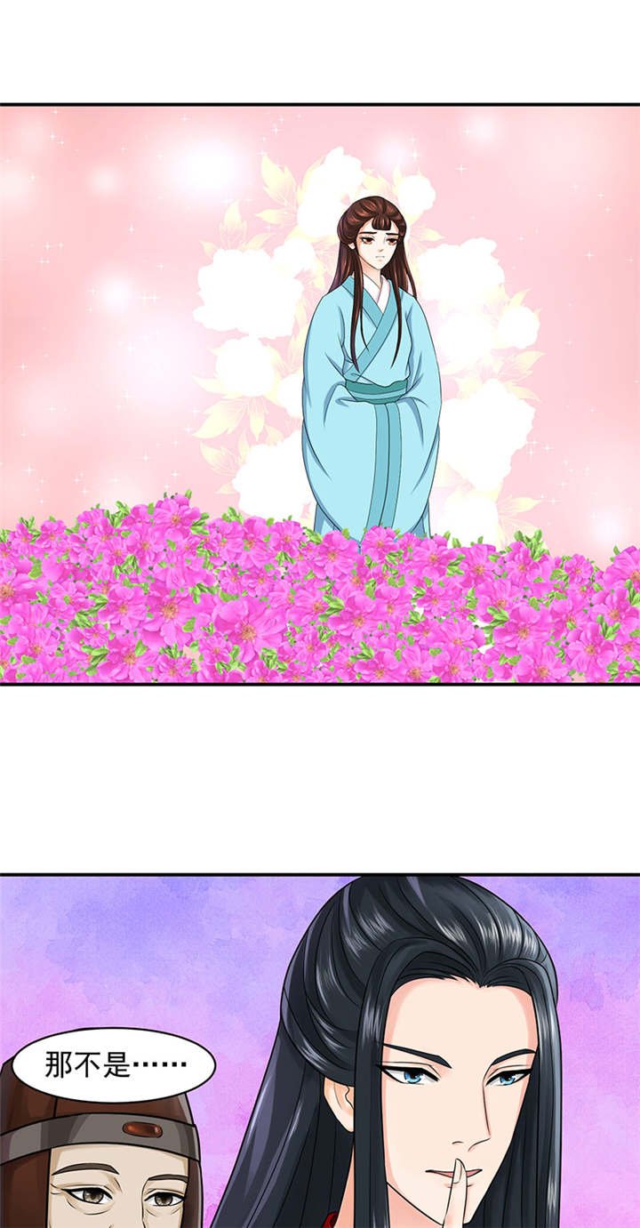 第19章：虎落平阳被犬欺