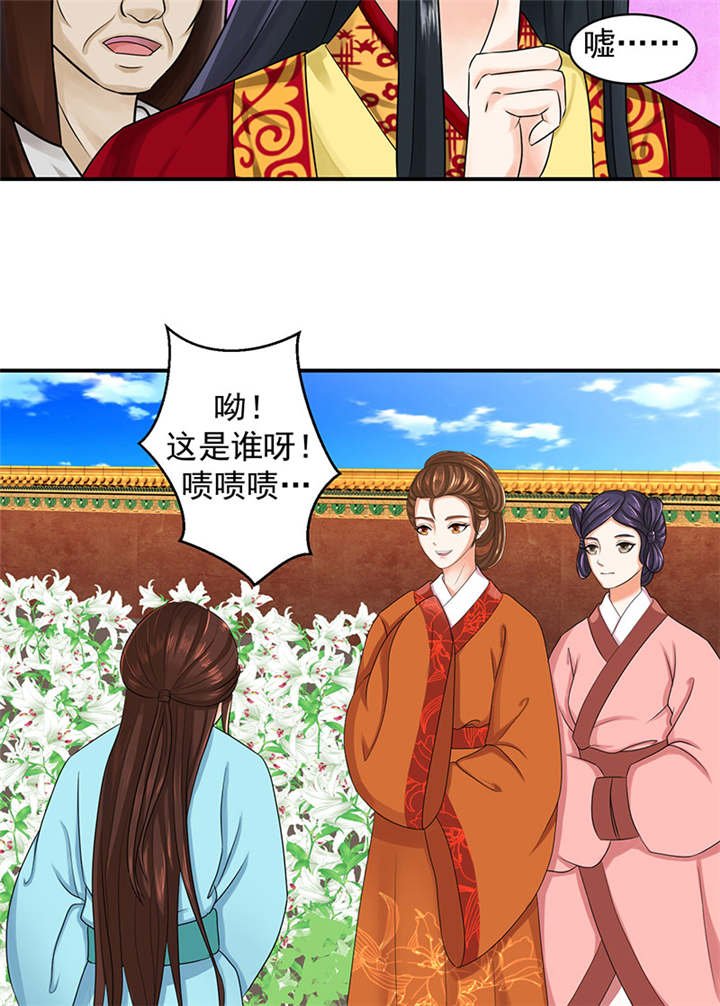 第19章：虎落平阳被犬欺