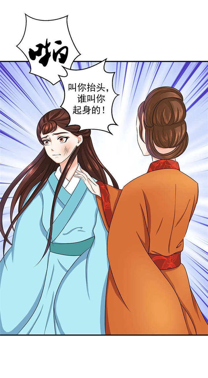 第19章：虎落平阳被犬欺
