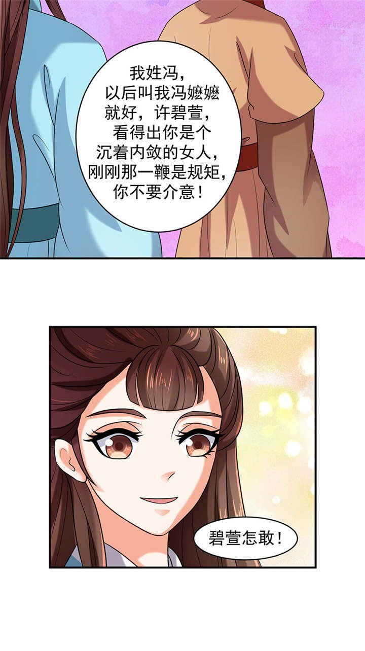 第19章：虎落平阳被犬欺
