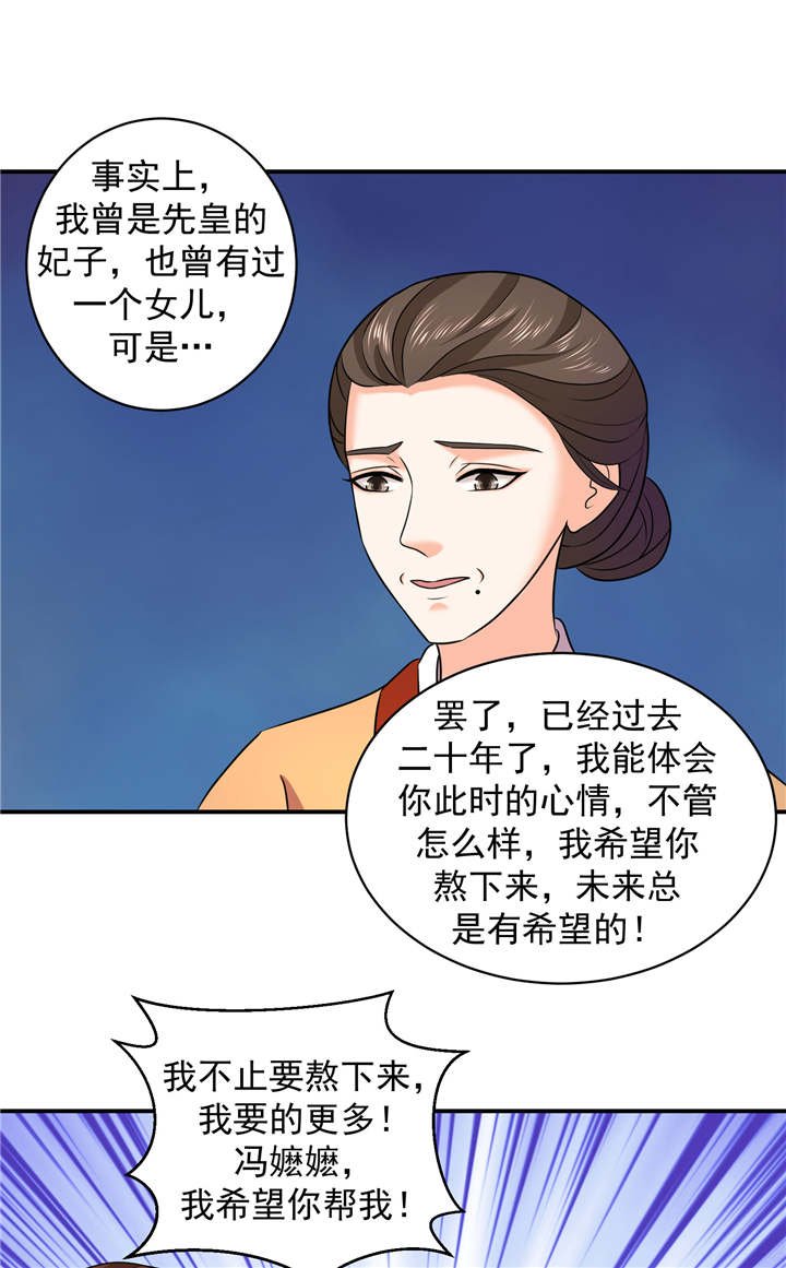 第19章：虎落平阳被犬欺
