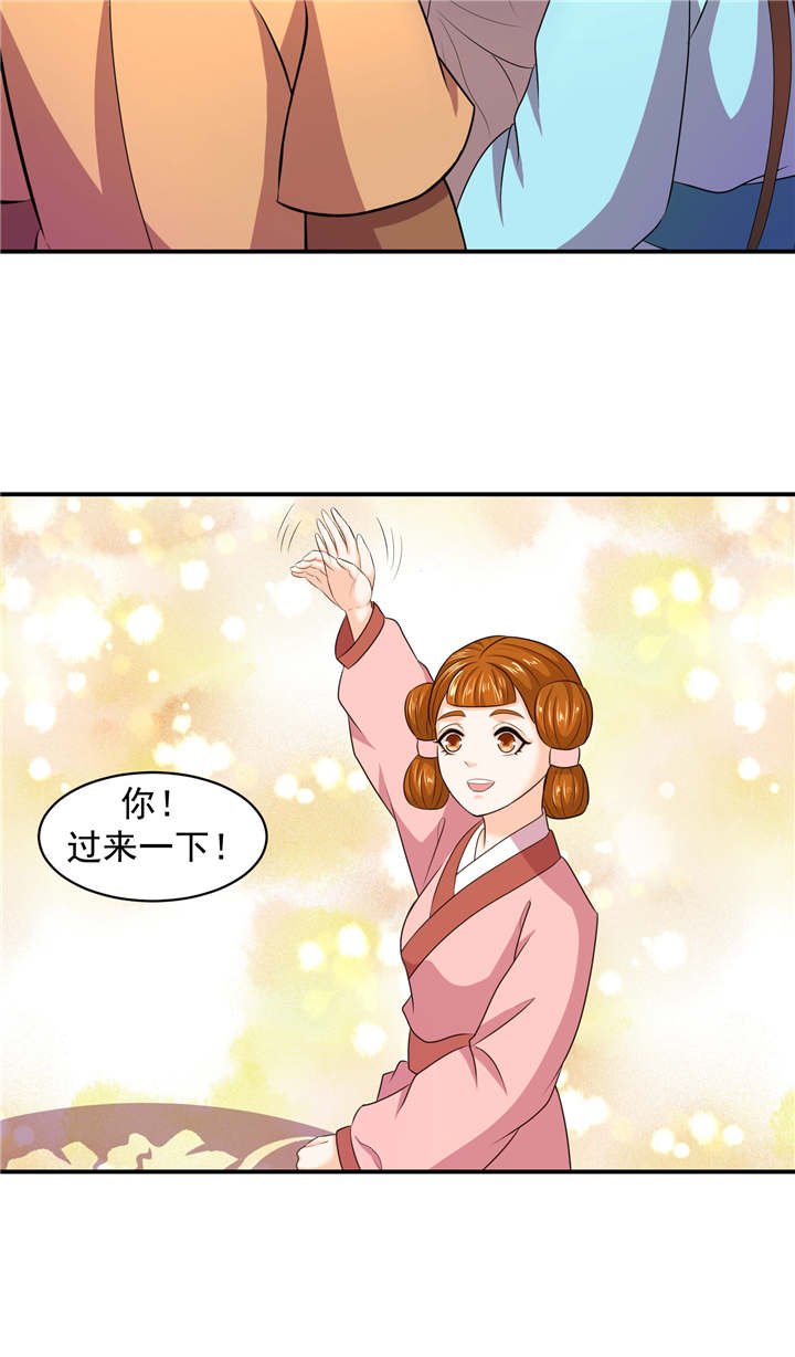 第19章：虎落平阳被犬欺
