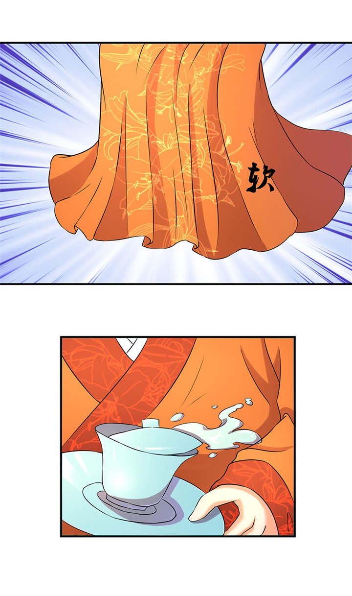 第20章：爱妃的茶真好喝