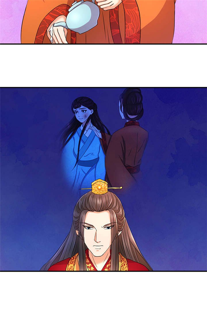 第20章：爱妃的茶真好喝