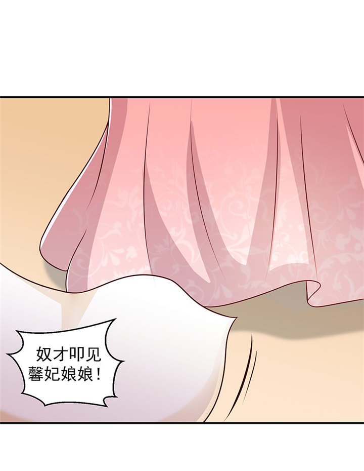 第21章：一纸血书？烧掉！