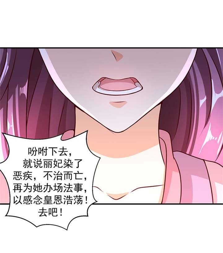 第21章：一纸血书？烧掉！