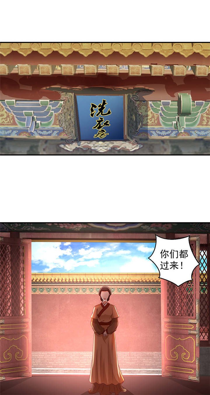 第21章：一纸血书？烧掉！