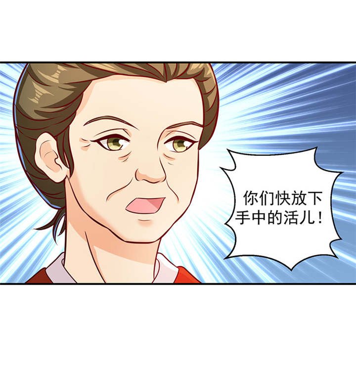 第21章：一纸血书？烧掉！