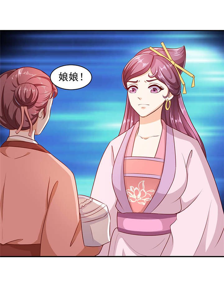 第22章：奴婢的贱手，踩两下没什么！