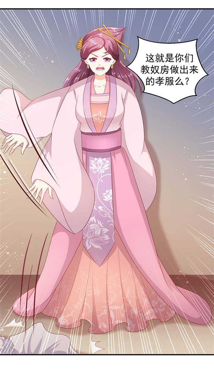 第22章：奴婢的贱手，踩两下没什么！