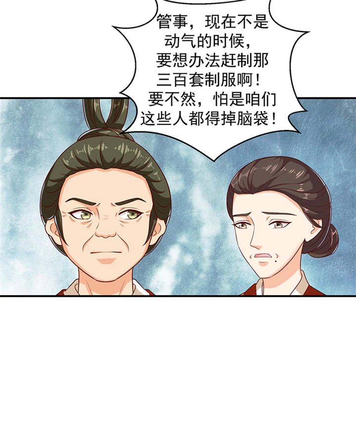 第22章：奴婢的贱手，踩两下没什么！