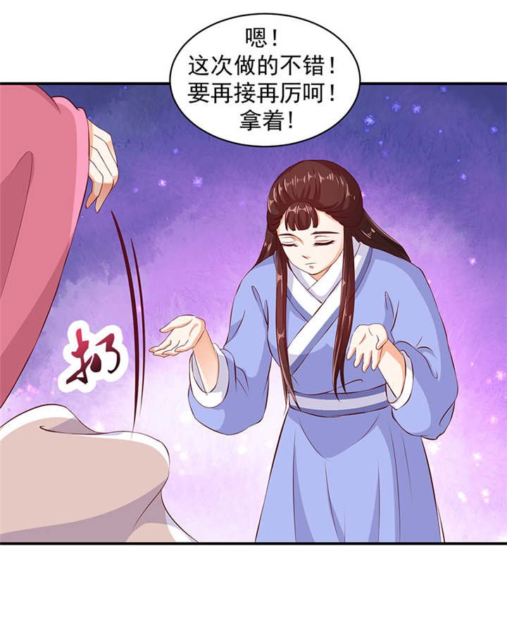 第22章：奴婢的贱手，踩两下没什么！