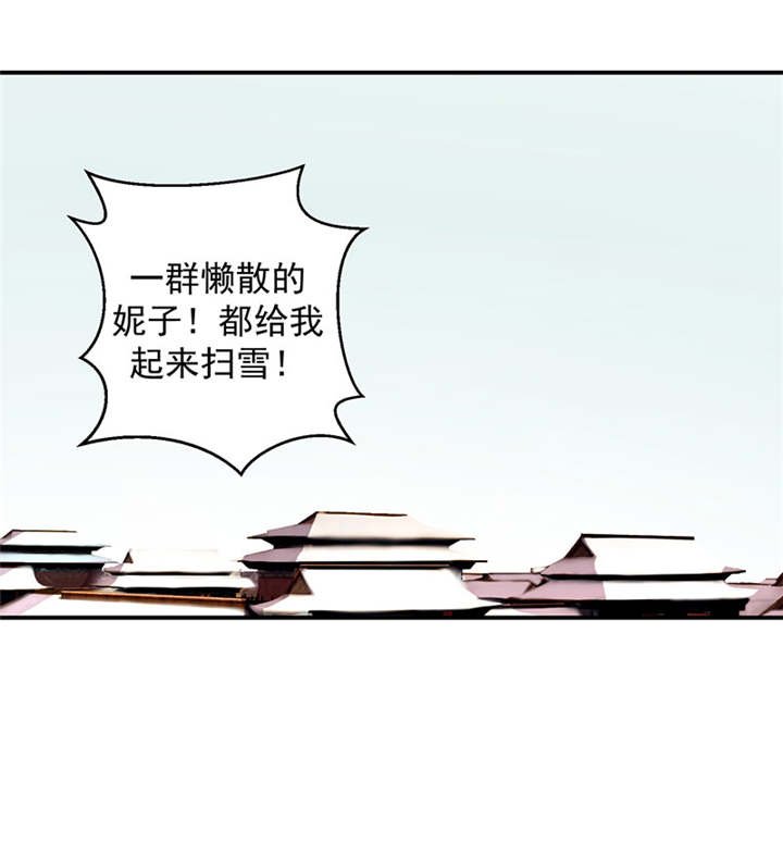 第23章：报仇的机会来了