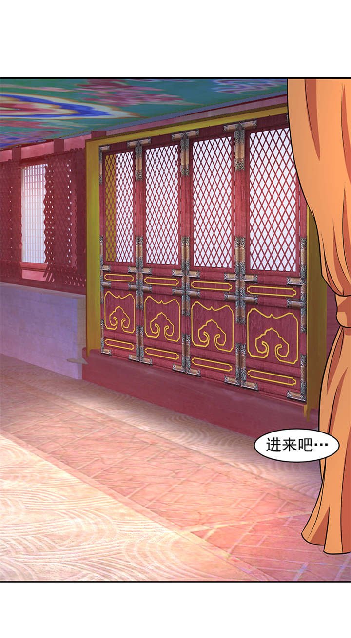 第24章：冬儿出事了