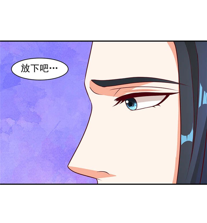 第24章：冬儿出事了