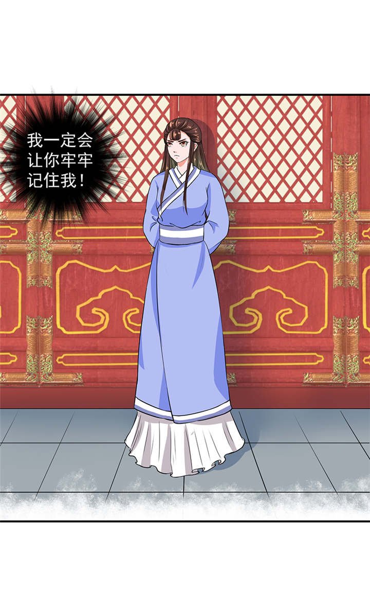 第24章：冬儿出事了