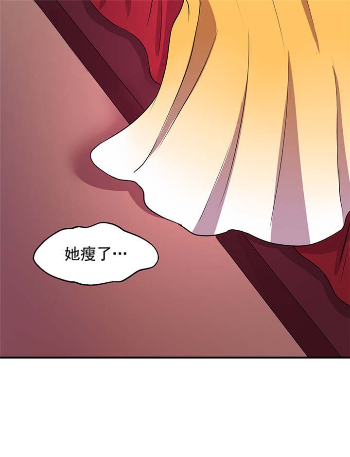 第24章：冬儿出事了