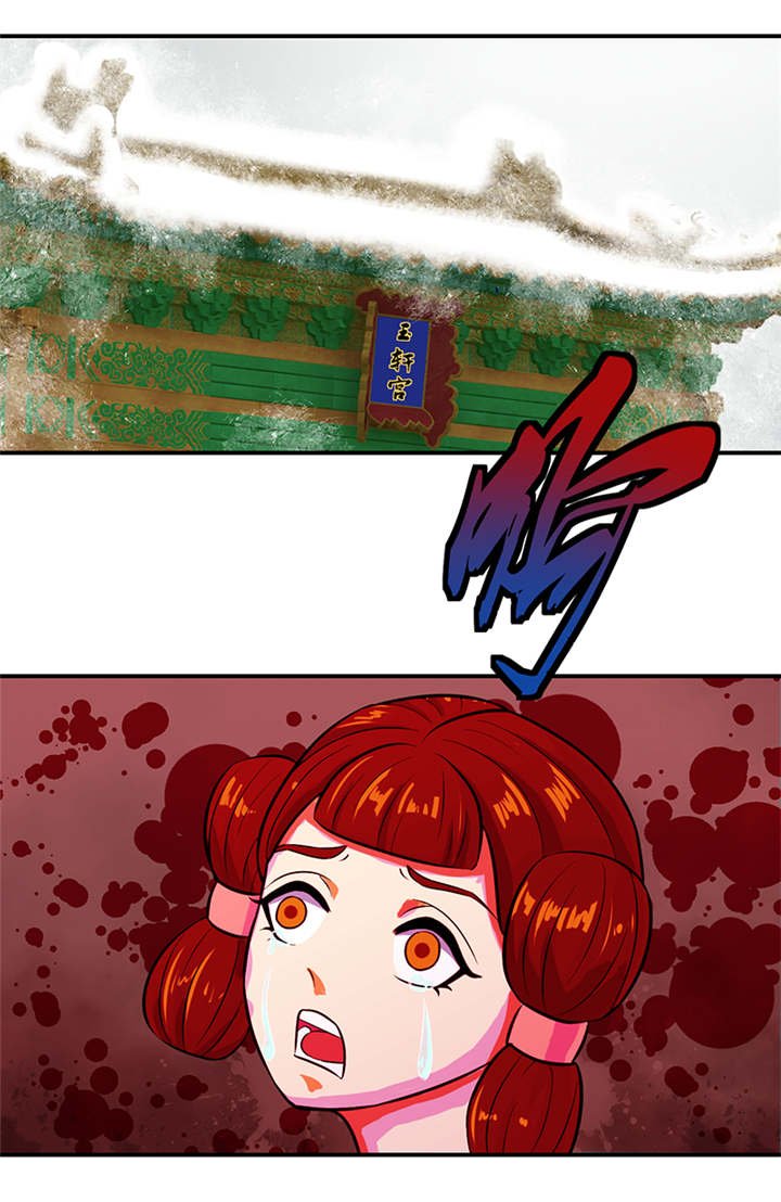 第24章：冬儿出事了