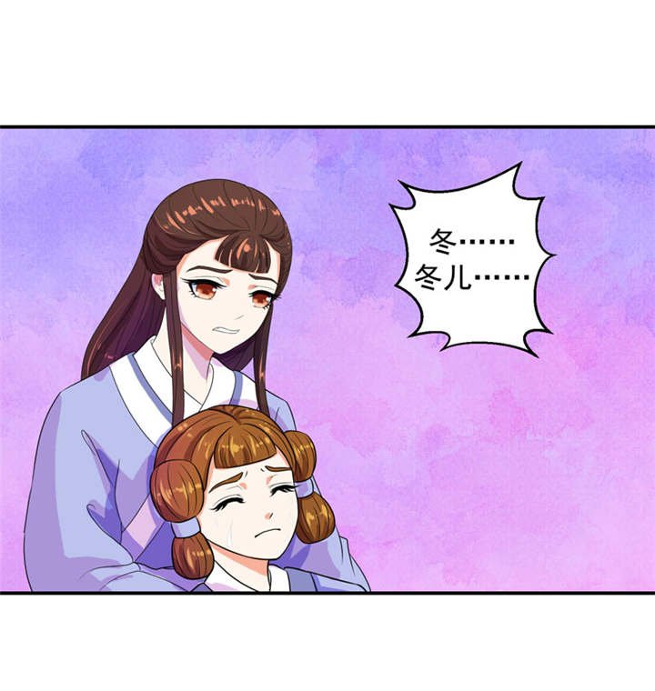 第25章：我不会放过你的