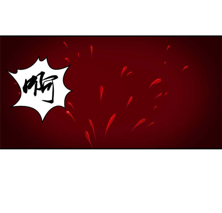第25章：我不会放过你的
