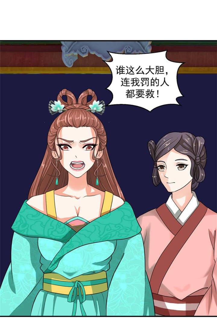 第25章：我不会放过你的