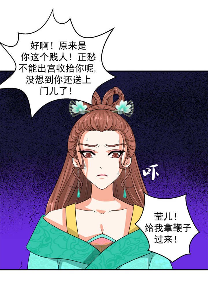第25章：我不会放过你的