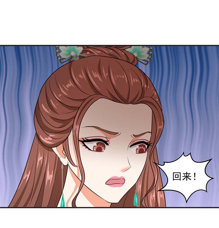 第25章：我不会放过你的