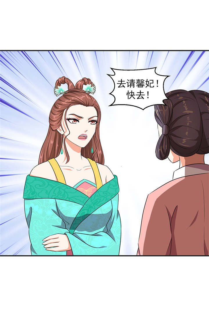 第25章：我不会放过你的
