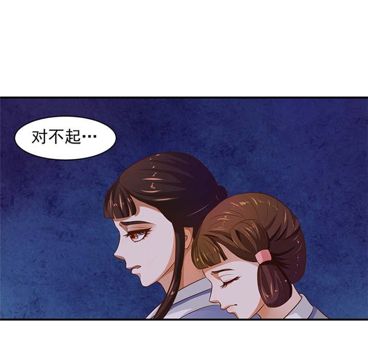 第26章：滚！
