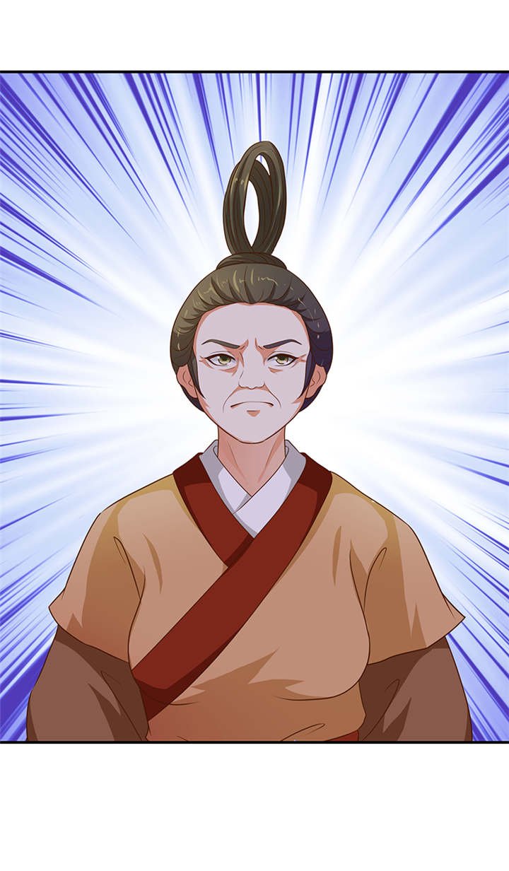 第26章：滚！