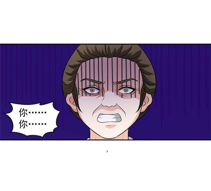 第26章：滚！