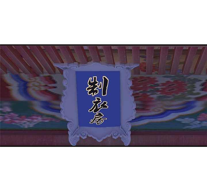 第26章：滚！