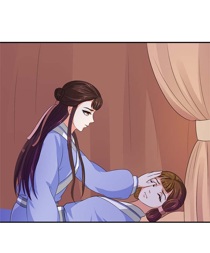 第26章：滚！