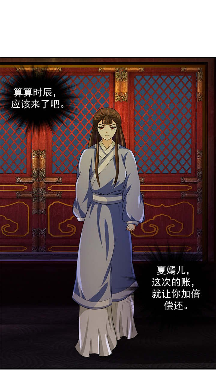 第27章：我情愿去死！