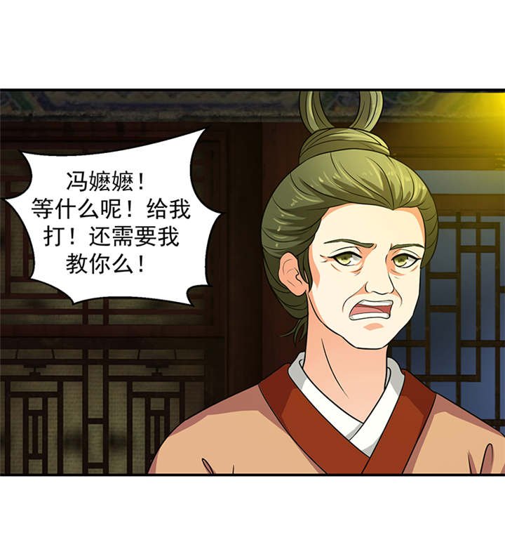 第27章：我情愿去死！