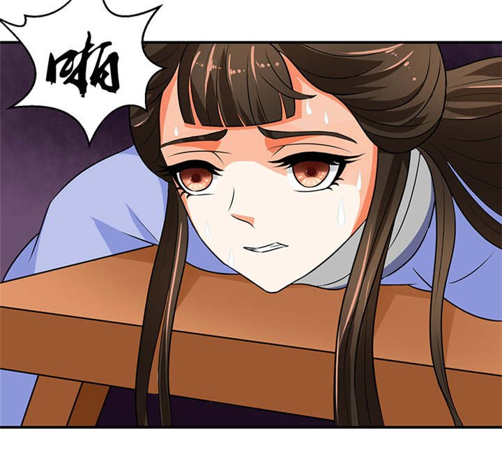 第27章：我情愿去死！