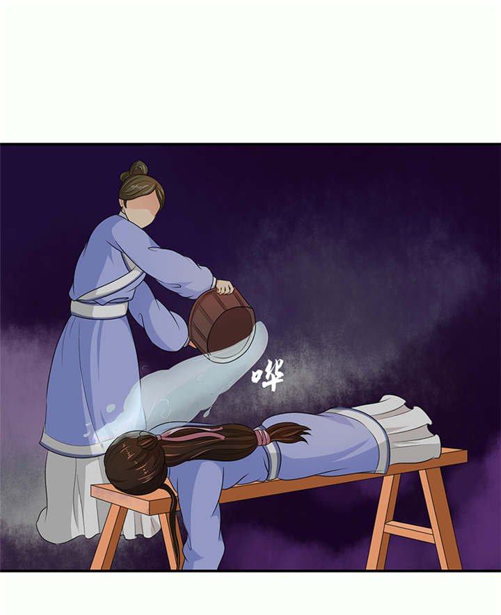第27章：我情愿去死！