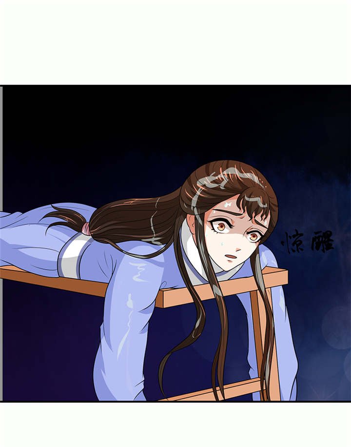 第27章：我情愿去死！