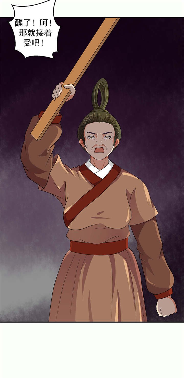 第27章：我情愿去死！