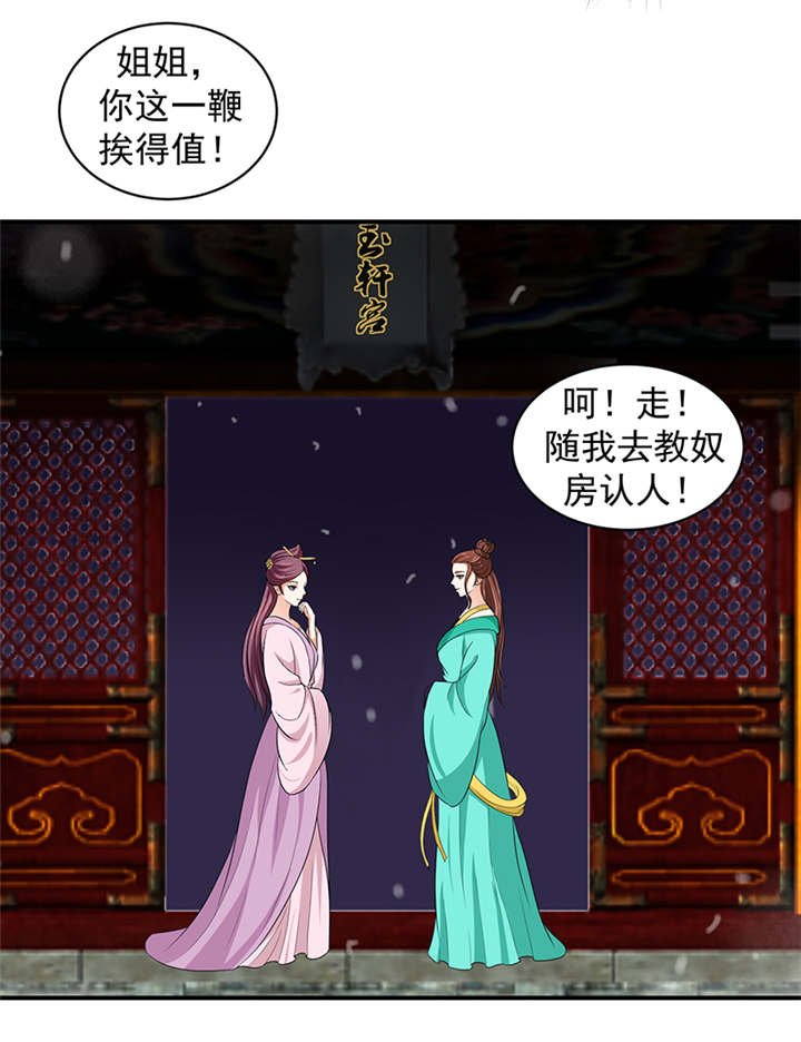 第27章：我情愿去死！