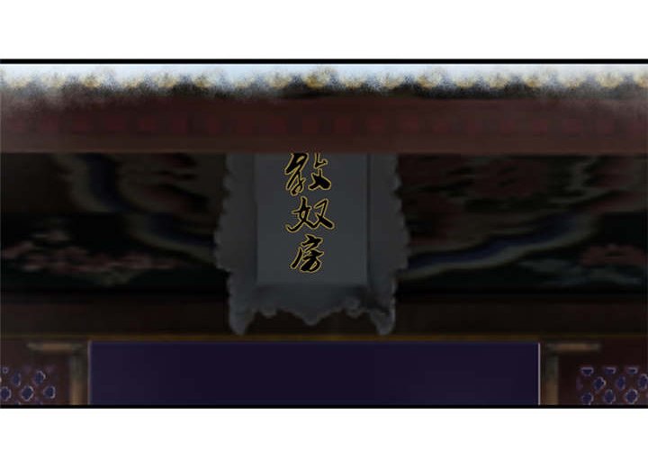 第27章：我情愿去死！