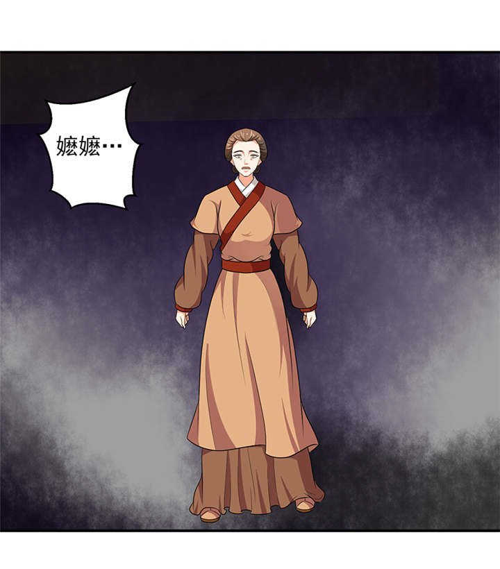 第28章：女儿，我对不起你