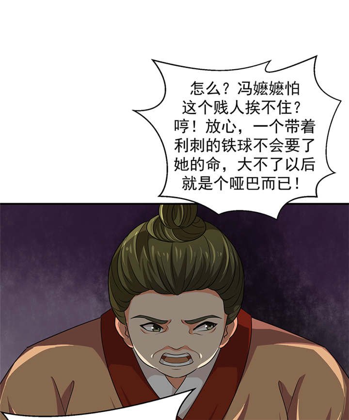 第28章：女儿，我对不起你