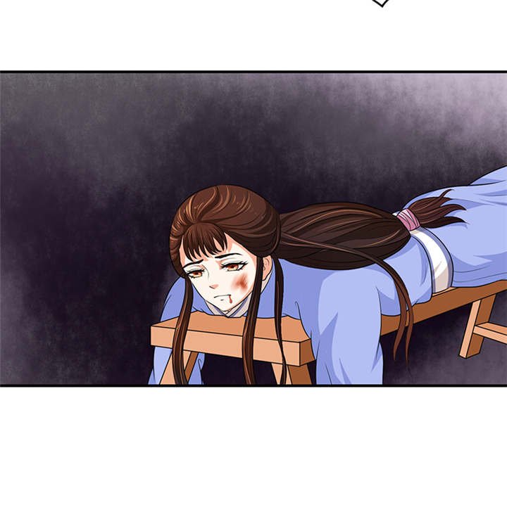 第28章：女儿，我对不起你